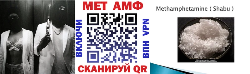 Амфетамин VHQ  купить  цена  Нягань 
