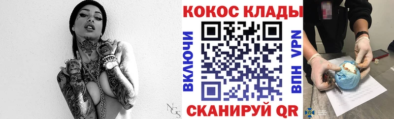 КОКАИН 97%  где купить   Нягань 