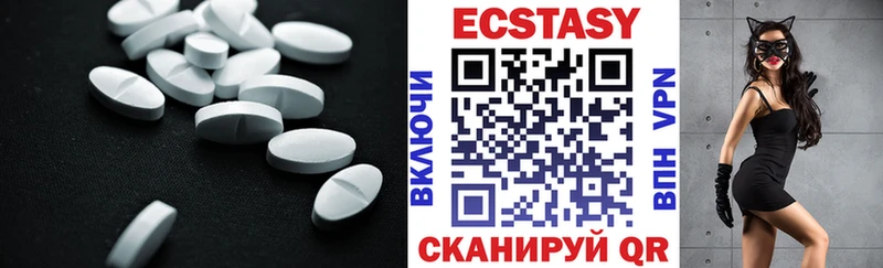 купить наркотик  OMG как войти  ЭКСТАЗИ ешки  Нягань 