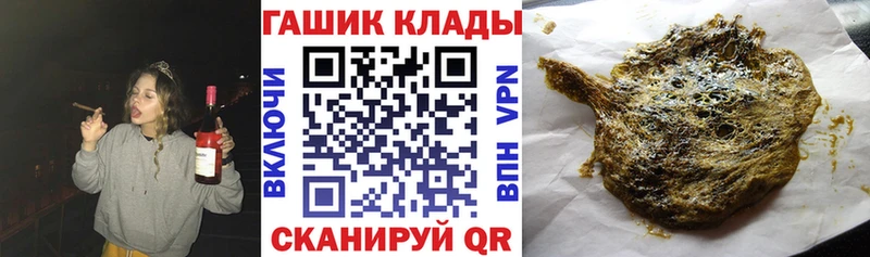 сколько стоит  Нягань  hydra ТОР  Гашиш гашик 