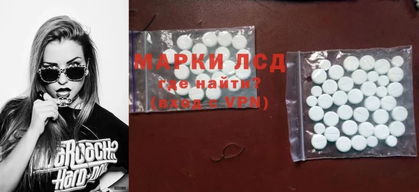 соль ск Балабаново