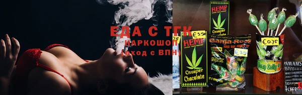 соль ск Балабаново