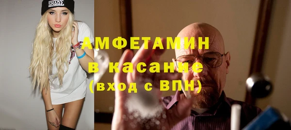 соль ск Балабаново