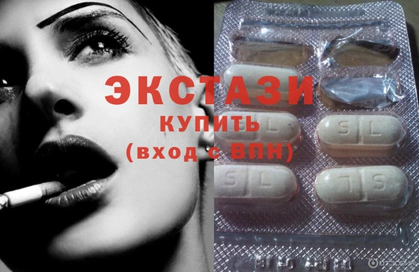 шишки Армянск