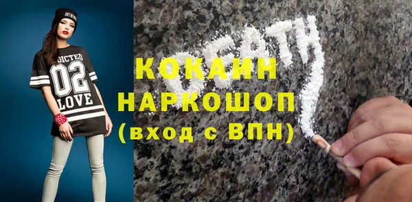 соль ск Балабаново