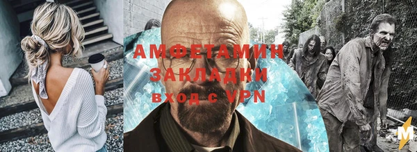 соль ск Балабаново