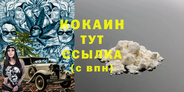 соль ск Балабаново