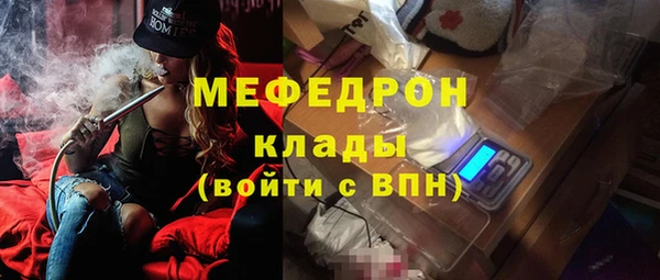 соль ск Балабаново