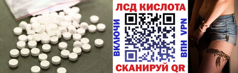 Лсд 25 экстази кислота  hydra ссылка  Нягань 