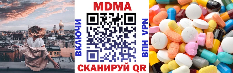 МДМА Molly  наркошоп  Нягань 