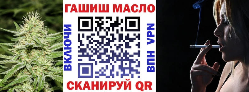 blacksprut как зайти  Нягань  ТГК жижа  наркошоп 